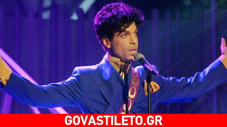 Ο Prince λίγο πριν πεθάνει σχεδίαζε ένα reality show στο Paisley Park