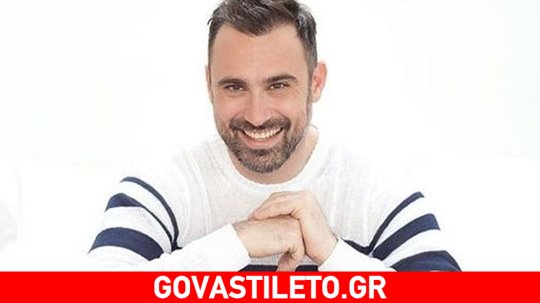 Ο Γιώργος Καπουτζίδης μας συστήνει τη γοητευτική αδελφή του