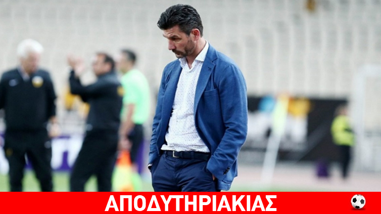 Παναθηναϊκός είναι ο Αλαφούζος, όχι ο Ουζουνίδης