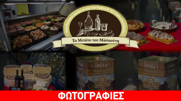 Χριστουγεννιάτικη υπερπροσφορά !!!