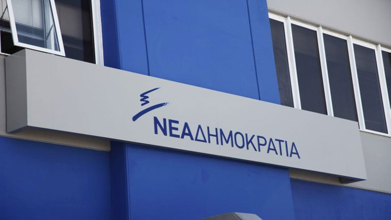 ΝΔ: Η Κυβέρνηση επιχειρεί να εξαπατήσει τους συνταξιούχους