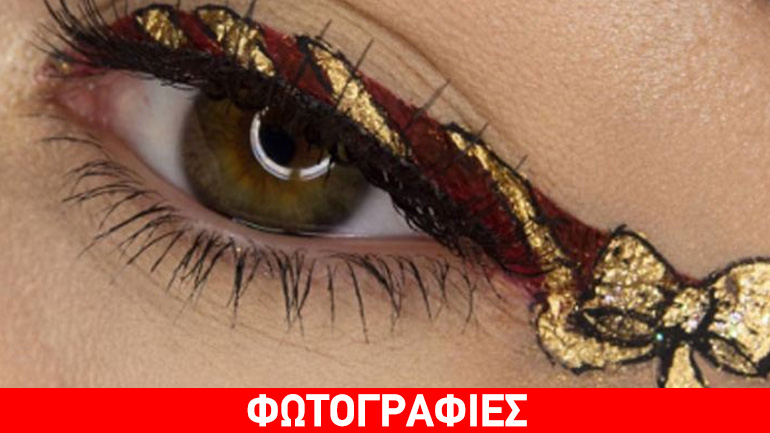 Christmas eyeliner trend: Θα τολμήσετε τη νέα extreme τάση των Χριστουγέννων;
