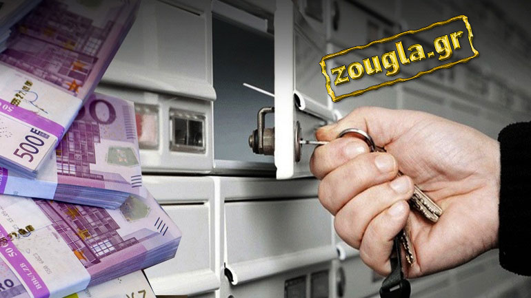 Έπεσαν οι πινελιές στο πόρισμα των θαλασσοδανείων