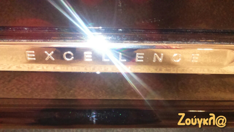 Άμα δείτε αυτό το λογότυπο τότε να ξέρετε πως πρόκειται για την κορυφαία έκδοση...