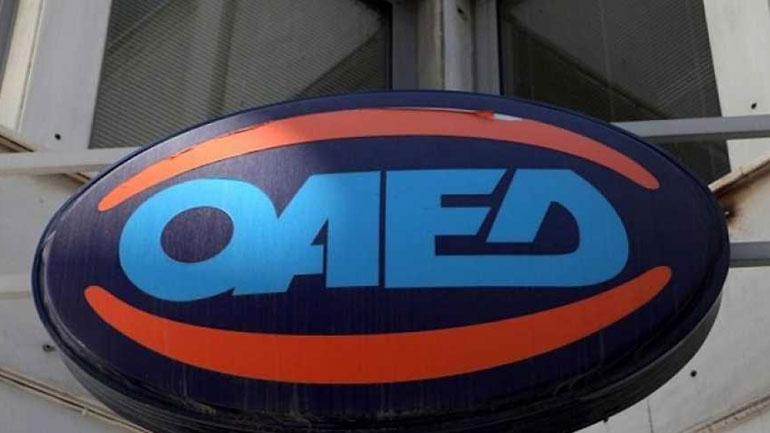 Στάση εργασίας κήρυξε για αύριο η Ομοσπονδία Υπαλλήλων ΟΑΕΔ