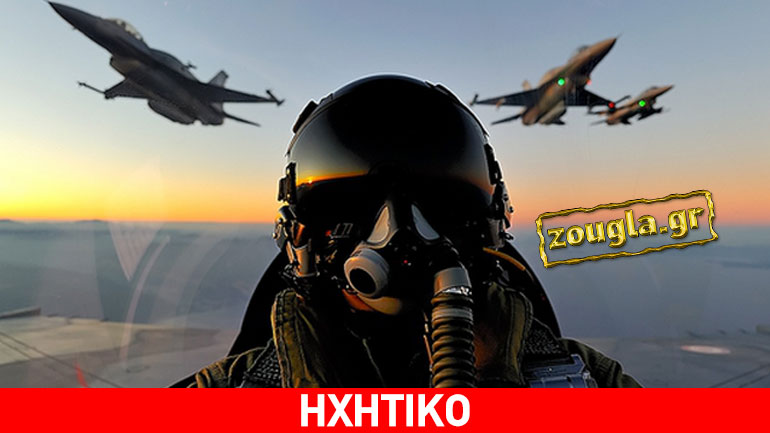 Κάτοικος Νάξου στο zougla.gr: Μαχητικά πετούσαν πάνω από τα κεφάλια μας