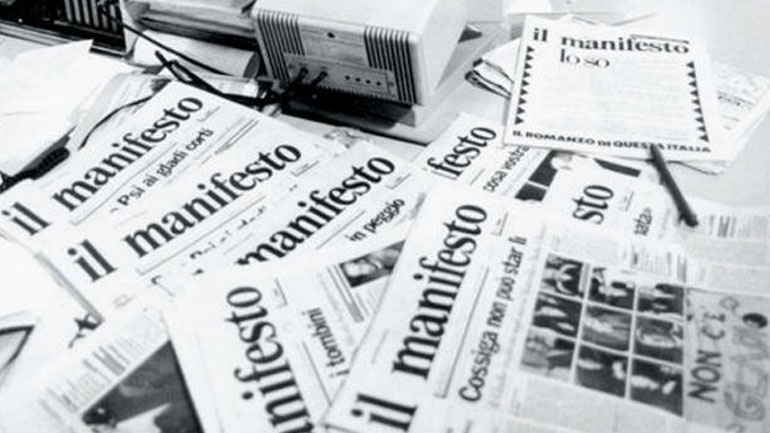 Il Manifesto: Σε σύγκρουση με το ΔΝΤ ο Αλέξης Τσίπρας