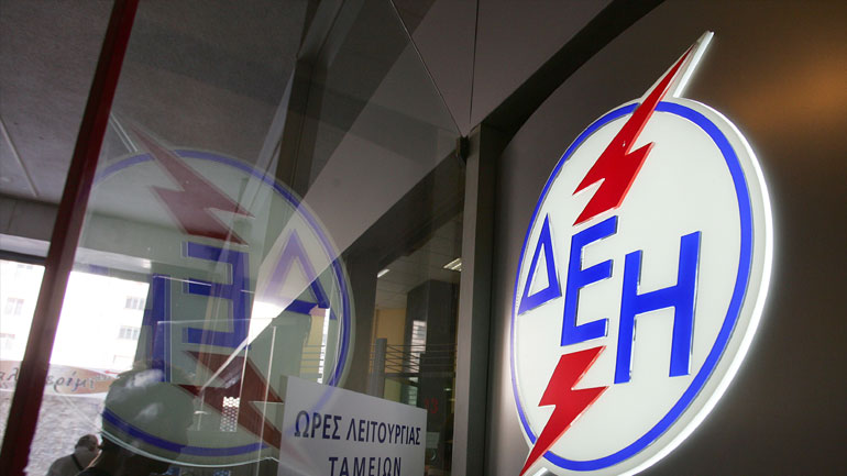 ΔΕΗ: Λήγει στις 31/12 η προθεσμία ένταξης στη ρύθμιση των 36 δόσεων