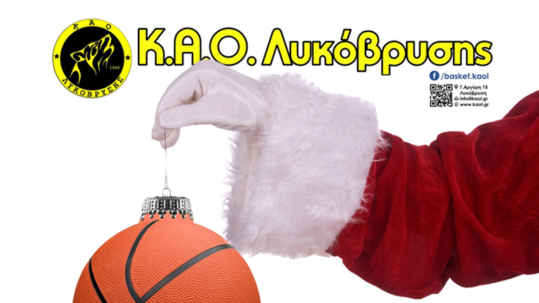 Φιλανθρωπικός αγώνας μπάσκετ του ΚΑΟ Λυκόβρυσης