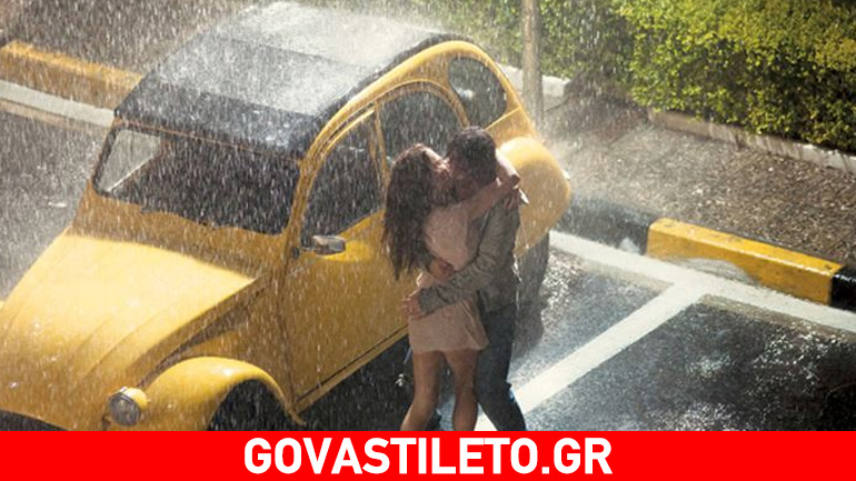 Τι είναι αυτό που μας κάνει να ερωτευόμαστε τους «λάθος» άνδρες;