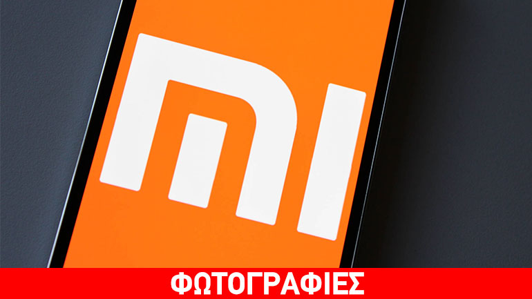 H Xiaomi έρχεται στην Ελλάδα επίσημα μέσω του ομίλου Quest