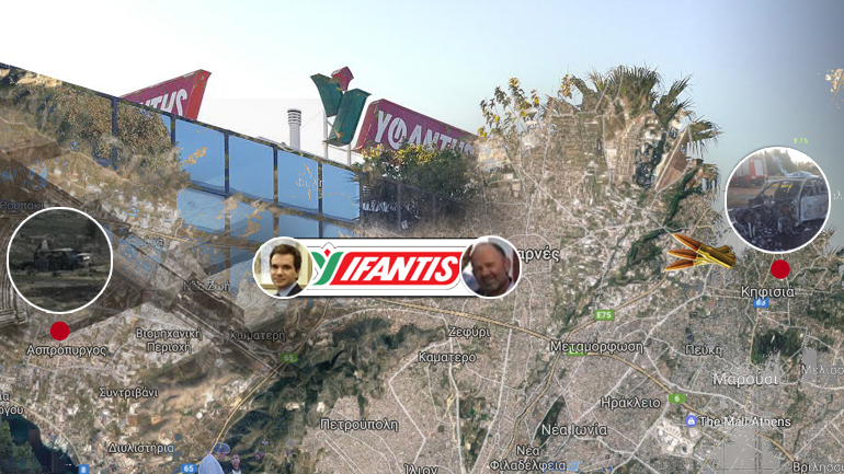 Οργανωμένοι και επικίνδυνοι