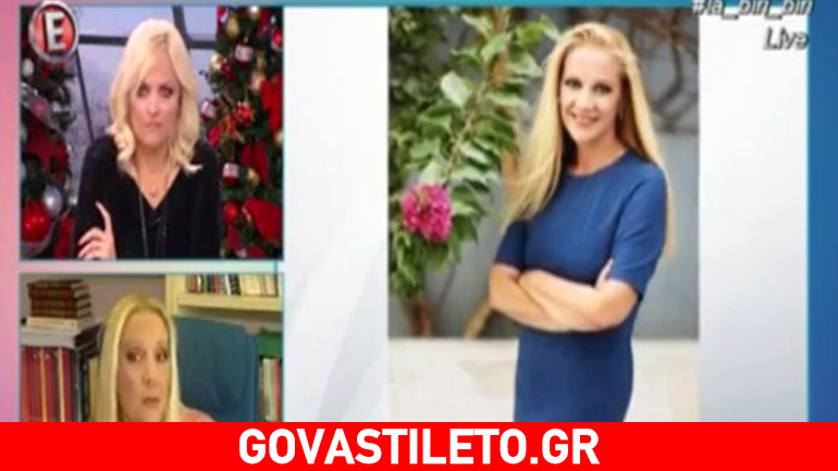 Έλντα Πανοπούλου: «Το Mega είναι η ζωή μου»