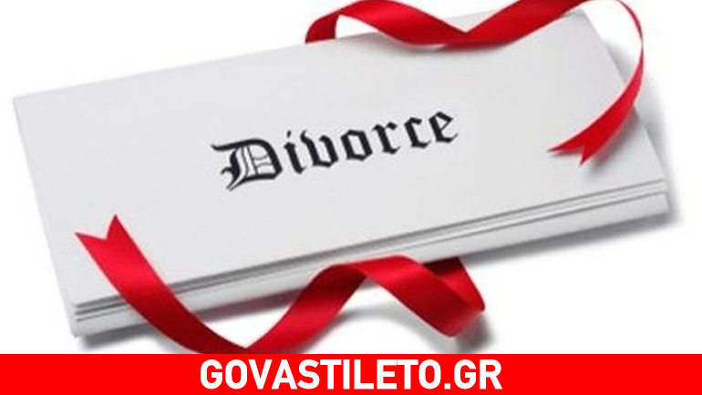 Ακόμα ένα διαζύγιο «βόμβα» για το 2016