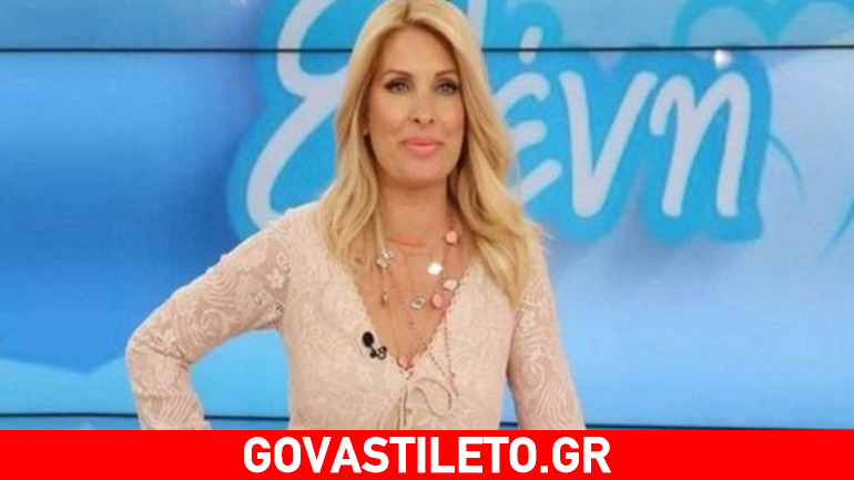 Ελένη Μενεγάκη: Σε ποια έκανε πρόταση συνεργασίας στον «αέρα»;