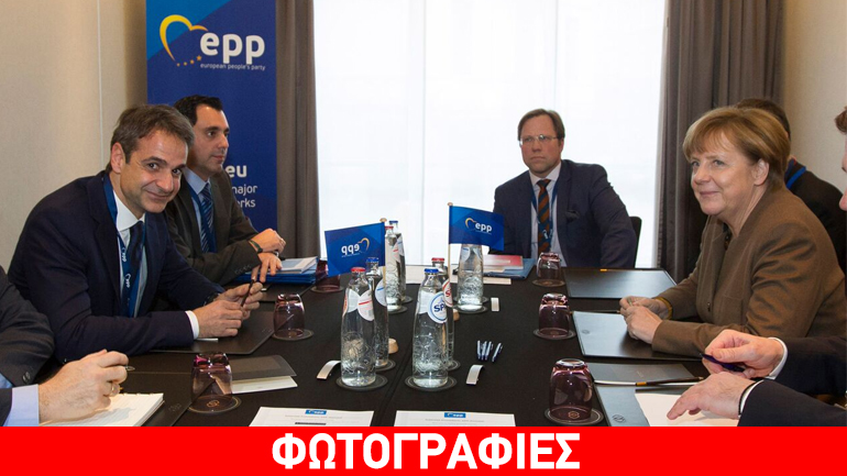 Συνάντηση Κυρ. Μητσοτάκη με Α. Μέρκελ