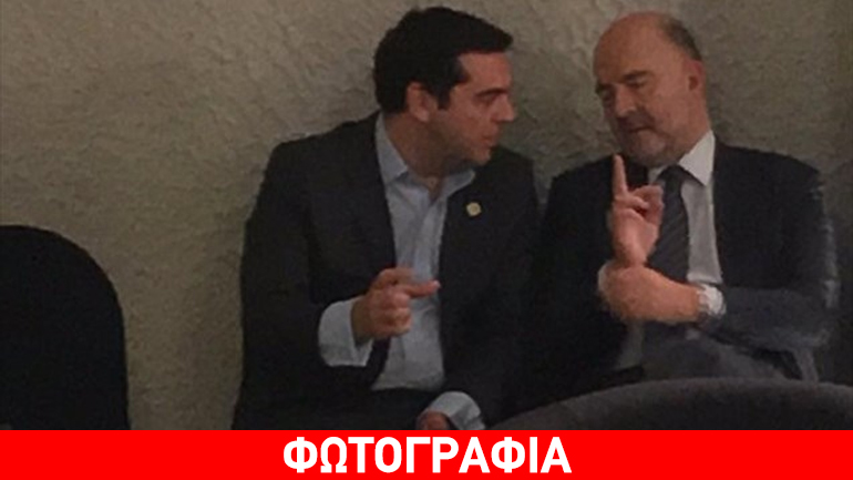 Ανάρτηση Μοσκοβισί για τη συνάντηση με Τσίπρα στις Βρυξέλλες