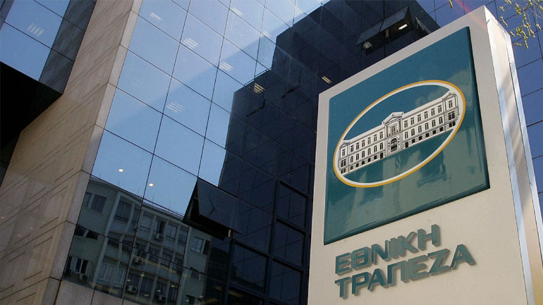 Αποπληρωμή των υπό αίρεση μετατρέψιμων ομολόγων (CoCos) που είχαν εκδοθεί υπέρ του ΤΧΣ