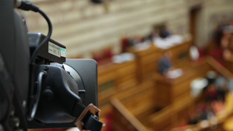 Toυ… χρόνου η παράδοση του πορίσματος της Εξεταστικής για δάνεια κομμάτων και ΜΜΕ