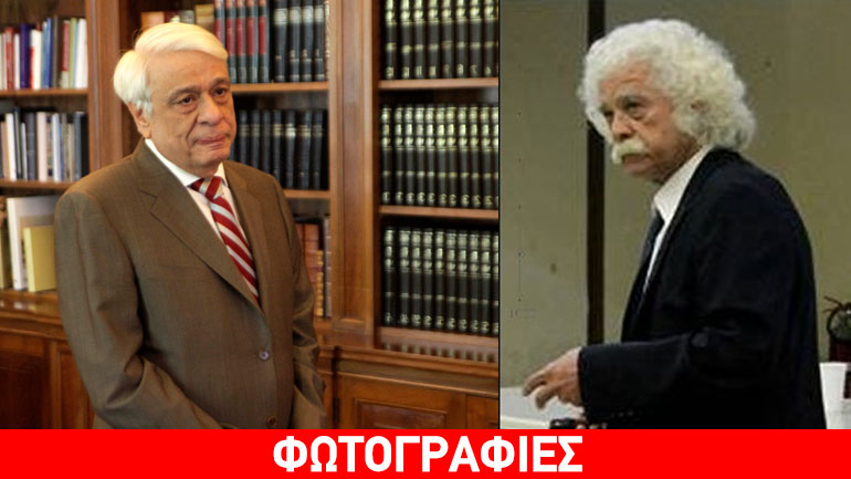 O Πρόεδρος της Δημοκρατίας βραβεύει τον καθηγητή Παναγιώτη Βαρώτσο