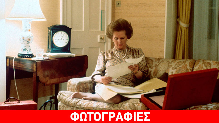 Θάτσερ: Στην κορυφή της λίστας των γυναικών με την μεγαλύτερη επιρροή