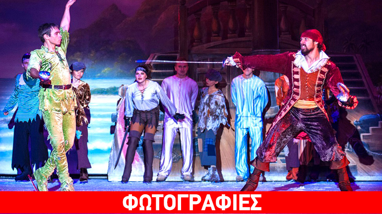 Ξεκίνησαν οι παραστάσεις του Peter Pan On Ice!