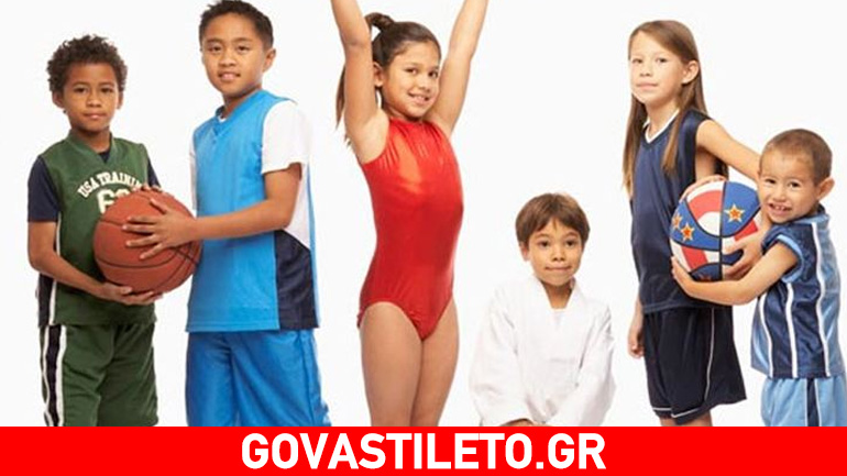 Πώς θα βοηθήσετε το παιδί να διαλέξει το άθλημα που του ταιριάζει