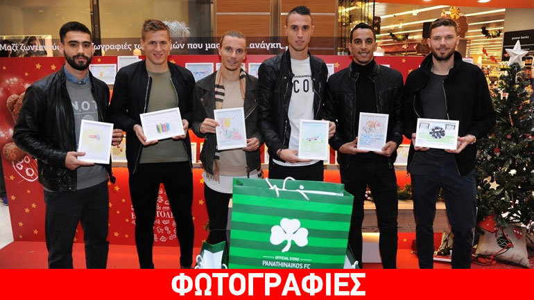 Ο ΠAO αγκάλιασε την πρωτοβουλία του ΟΠΑΠ που δίνει ζωή στις ευχές χιλιάδων παιδιών