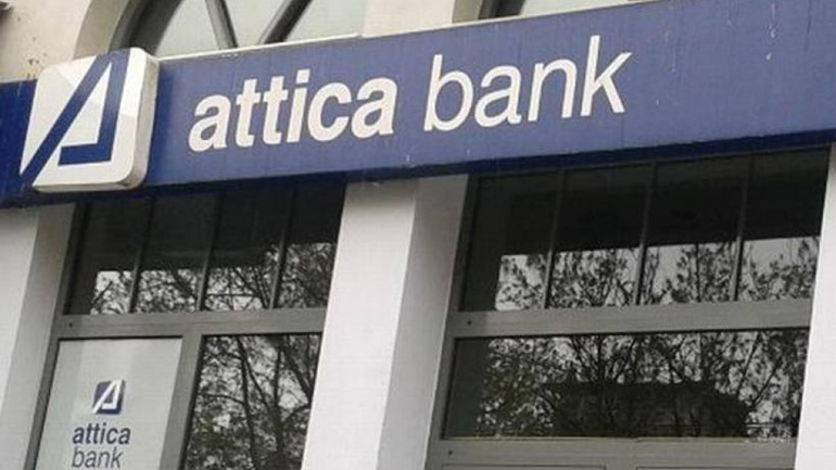 AtticaBank: Εξυγίανση Ισολογισμού με τιτλοποίηση δανείων και εκκίνηση νέων πιστοδοτήσεων
