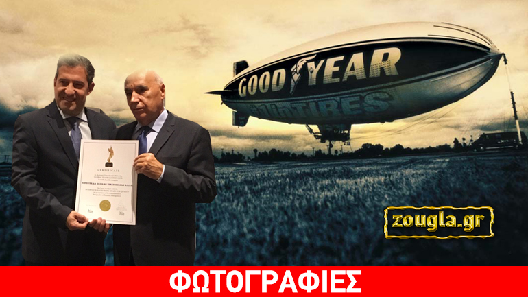 Οι Έλληνες έβαλαν τα… γυαλιά στους ξένους και έπιασαν κορυφή