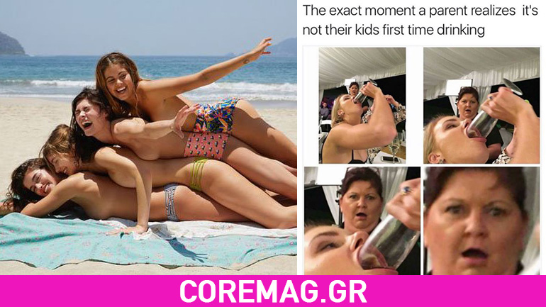 Οι πιο αστείες φωτογραφίες της 50ης εβδομάδας του 2016