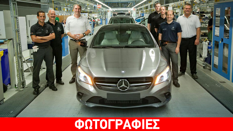 Σημαντική αύξηση των μισθών στην Ουγγαρία από τη Mercedes