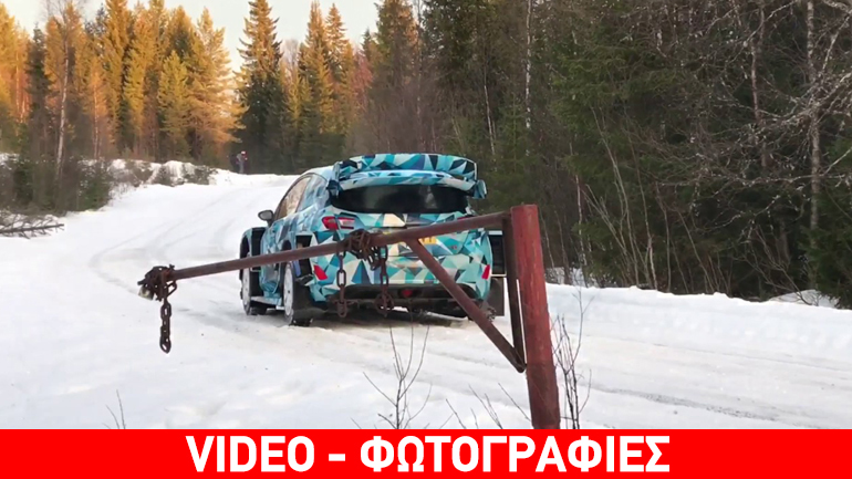 Ο Ogier πήρε στα χέρια του το νέο «όπλο» της Ford!