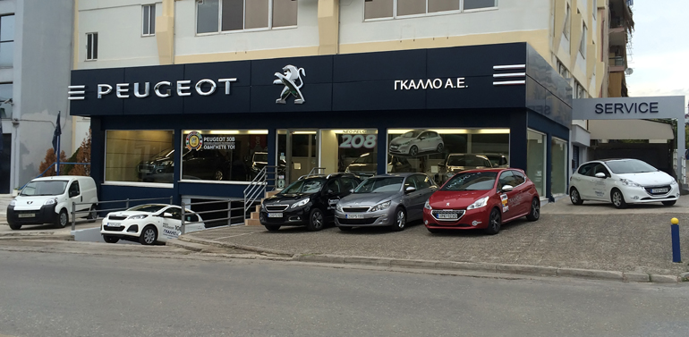 Test Drive στον Γκάλλο!!!