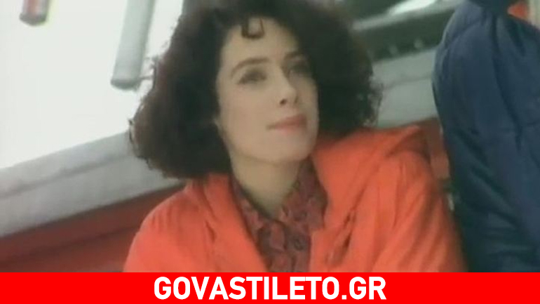 Δείτε 32 χρόνια μετά το κορίτσι του Last Christmas