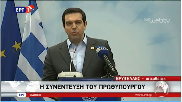 Τσίπρας: Αντιδημοκρατική η εμμονή του ΔΝΤ για λήψη νέων μέτρων λιτότητας μετά το 2019