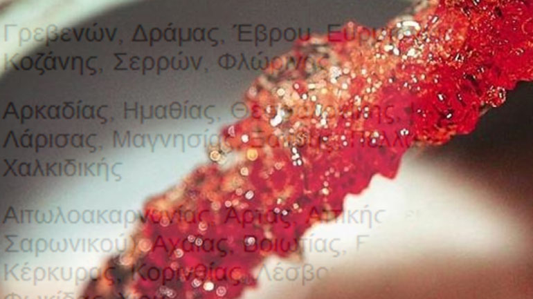 Επίδομα θέρμανσης: Ποιοι το δικαιούνται, ποια τα κριτήρια