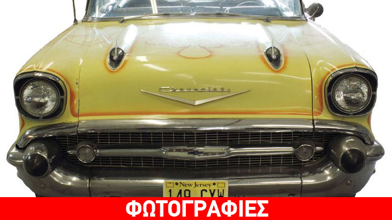 Στο σφυρί η Chevrolet Bel Air 1957 του Μπρους Σπρίνγκστιν