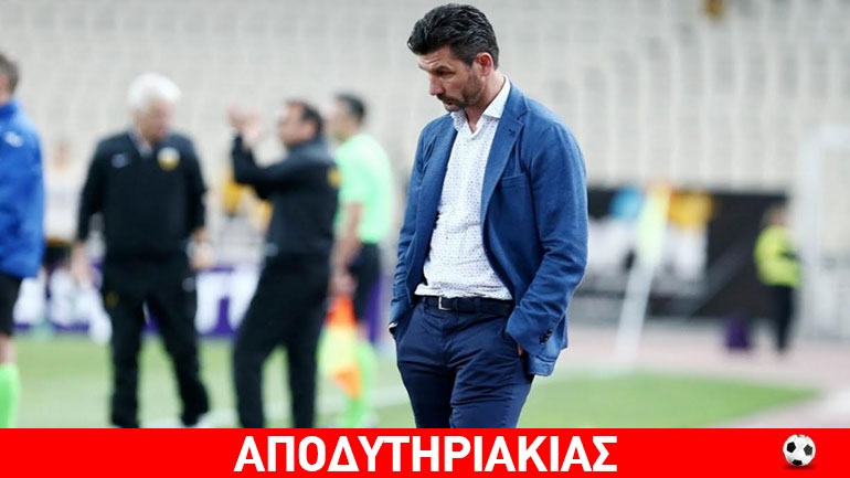 Κούφιος ο Παναθηναϊκός, ξέχνα την πρόκριση