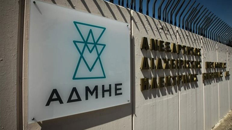 Στην κινεζική State Grid το 24% του ΑΔΜΗΕ