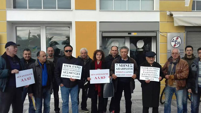 Είδες η ΔΕΗ; 4.000.000 ευρώ χρωστά σε παραγωγούς ηλεκτρικής ενέργειας με φωτοβολταϊκά