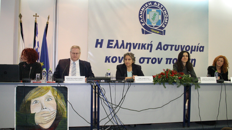 Ημερίδα στο Αστυνομικό Μέγαρο Θεσσαλονίκης με θέμα “Βία και ανήλικοι”