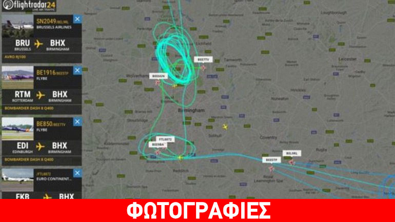 Βρετανία: Χάος στα αεροδρόμια λόγω ομίχλης