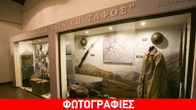 Ο αρχηγός ΓΕΣ στα εγκαίνια του Μουσείου της ΣΜΥ
