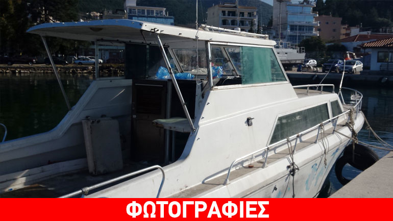 Έπιασαν τους δουλεμπόρους με τα σκάφη…