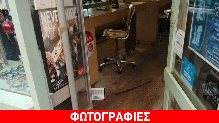 Tα έκαναν γυαλιά-καρφιά