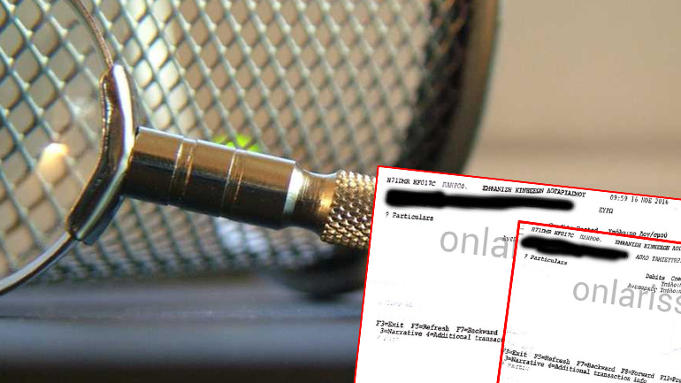 Πήγε για ενημέρωση ρουτίνας στην τράπεζα και βρέθηκε με χρέος… 2 δις!