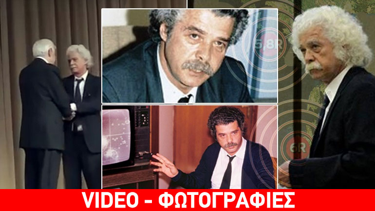 Η βράβευση ενός μεγάλου Έλληνα Φυσικού