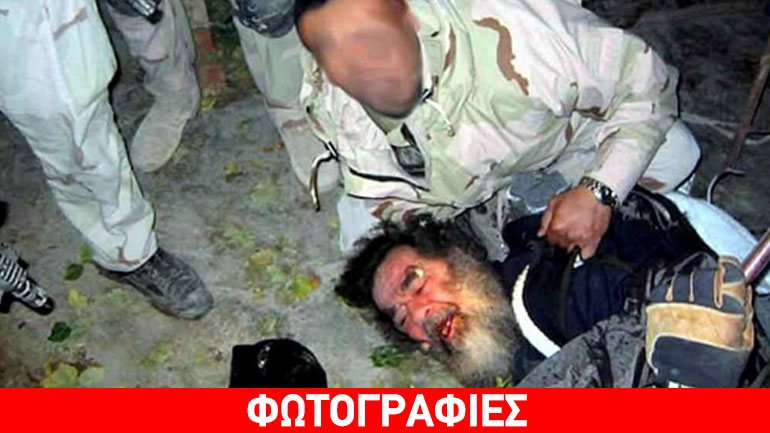 Βιβλίο αποκαλύπτει πως οι κατηγορίες για τον Σαντάμ Χουσεΐν ήταν ψεύτικες