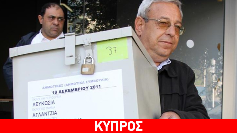 Oι Ελληνοκύπριοι ψηφίζουν σήμερα για την Τοπική Αυτοδιοίκηση με φόντο τη Γενεύη…
